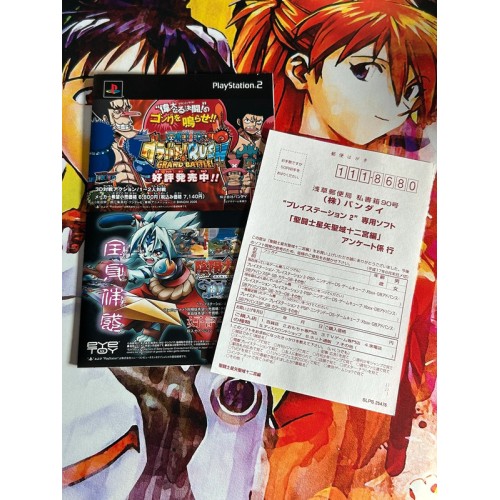 Saint Seiya ~Chapter Sanctuary~ - PS2