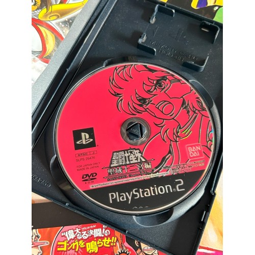 Saint Seiya ~Chapter Sanctuary~ - PS2