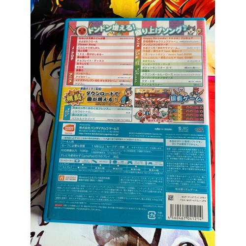 Taiko no Tatsujin - Wii U