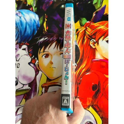 Taiko no Tatsujin - Wii U