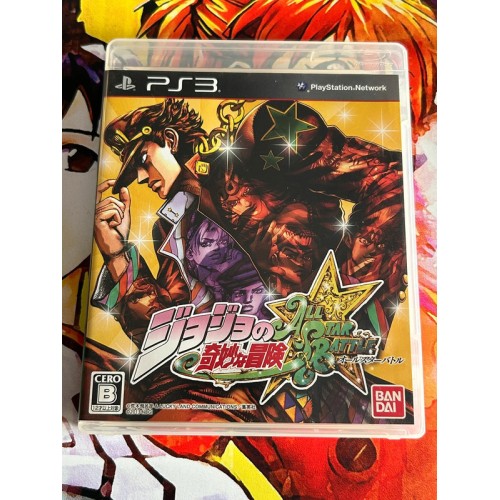 Jaquette jeu  JoJo's Bizarre Adventure All Star Battle - PS3 - Version Japonaise