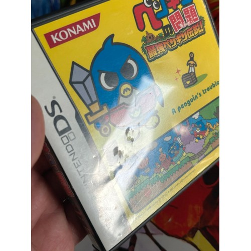 Penguin no Mondai - DS