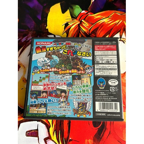 Penguin no Mondai - DS