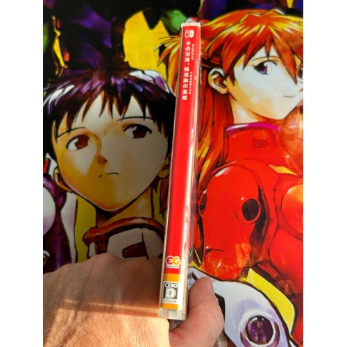 Sen no Hatou, Tsukisome no Kouki - Switch