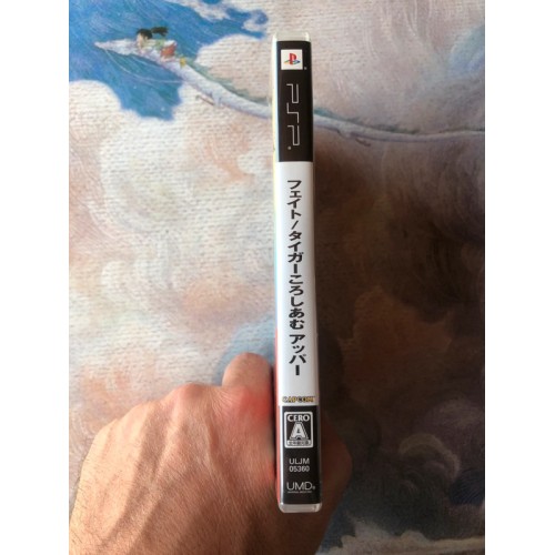 Fate Tiger Colosseum Upper - PSP