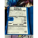 Digimon Story: Cyber Sleuth - PS Vita