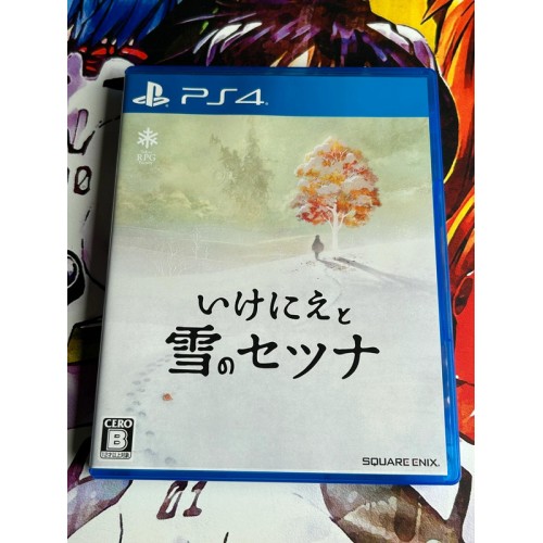 Jaquette jeu Ikenie to Yuki no Setsuna - PS4 - Version Japonaise