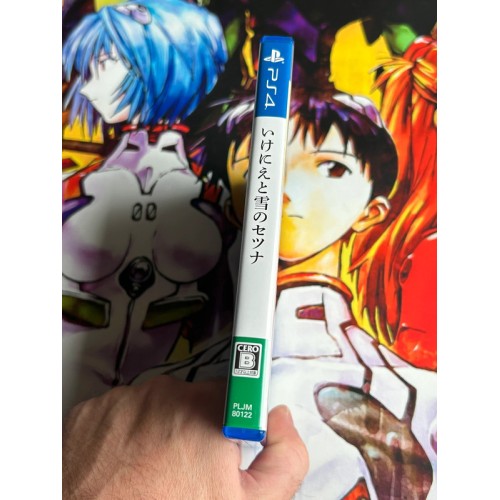 Ikenie to Yuki no Setsuna - PS4