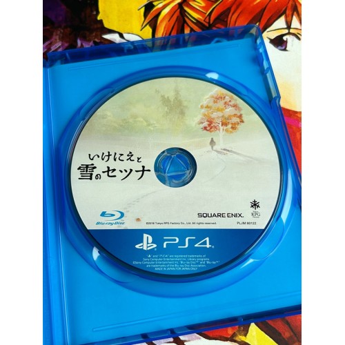 Ikenie to Yuki no Setsuna - PS4
