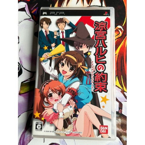 Jaquette jeu Suzumiya Haruhi no Yakusoku - PSP - Version Japonaise