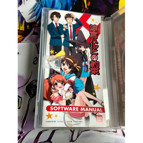 Suzumiya Haruhi no Yakusoku - PSP