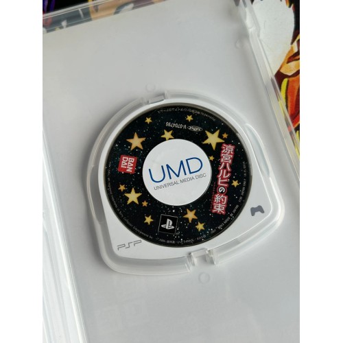 Suzumiya Haruhi no Yakusoku - PSP