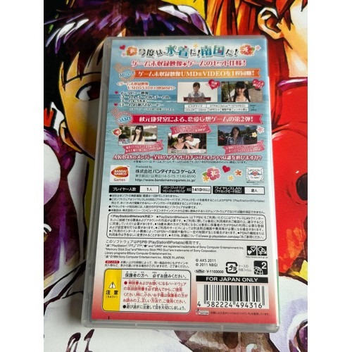 AKB 1/48 : Idol to Guam de Koishitara...