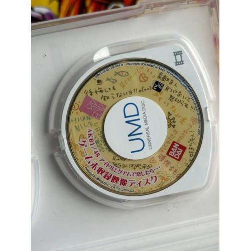 AKB 1/48 : Idol to Guam de Koishitara...