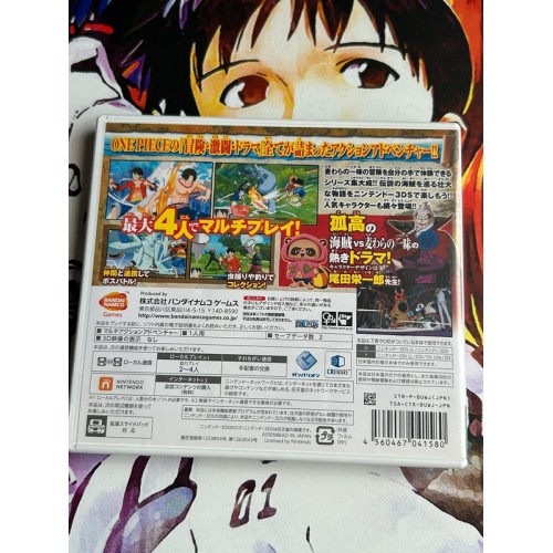 One Piece - Unlimited World R - 3DS