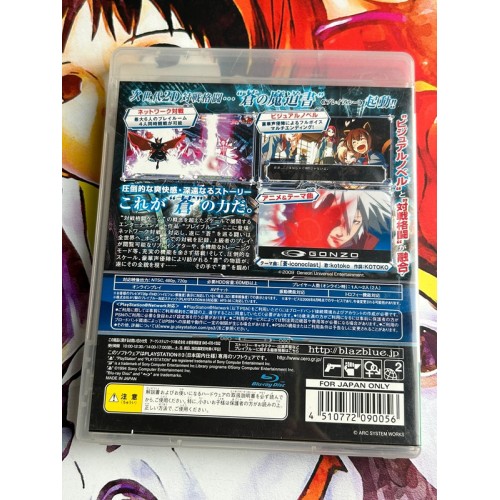 Blazblue - PS3