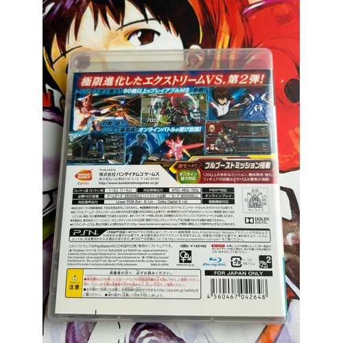 Mobile Suit Gundam Extreme VS. Full Boost - PS3