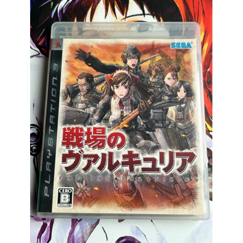 Jaquette jeu Senjou no Valkyria / Valkyria Chronicles - PS3 - Version Japonaise