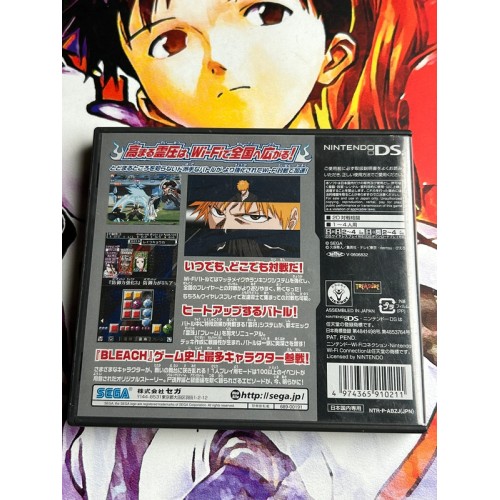 Bleach DS 2nd - Kokui hirameku Requiem - DS