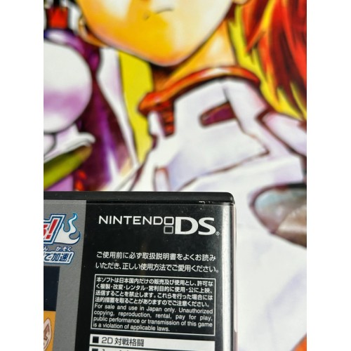 Bleach DS 2nd - Kokui hirameku Requiem - DS