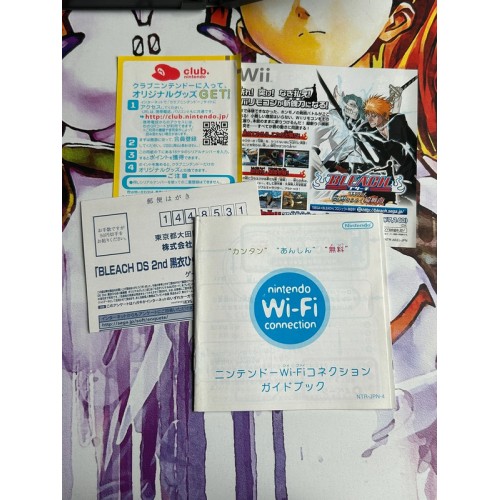 Bleach DS 2nd - Kokui hirameku Requiem - DS