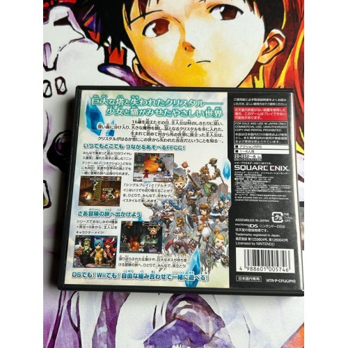 Final Fantasy Crystal Chronicles Echoes of Time - DS