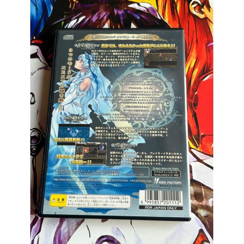 Generation of Chaos Next - PS2