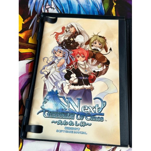 Generation of Chaos Next - PS2