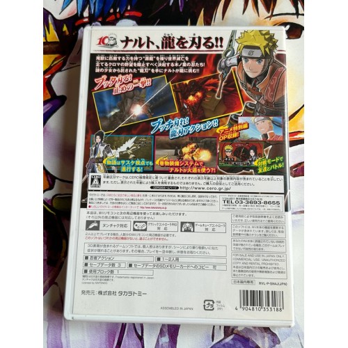 Naruto Shippuden : Ryujinki - Wii