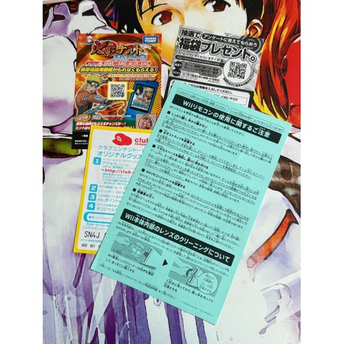 Naruto Shippuden : Ryujinki - Wii