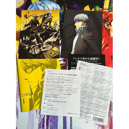 Persona 4 Volume 1 Edition Limitée - Blu-Ray