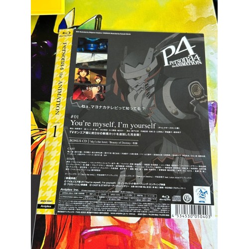 Persona 4 Volume 1 Edition Limitée - Blu-Ray