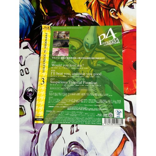 Persona 4 Volume 3 Edition Limitée - Blu-Ray