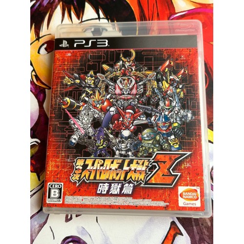 Jaquette jeu Super Robot Taisen Z - Jigoku Hen - PS3 - Version Japonaise