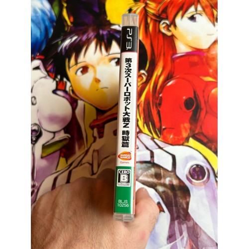 Super Robot Taisen Z - Jigoku Hen - PS3