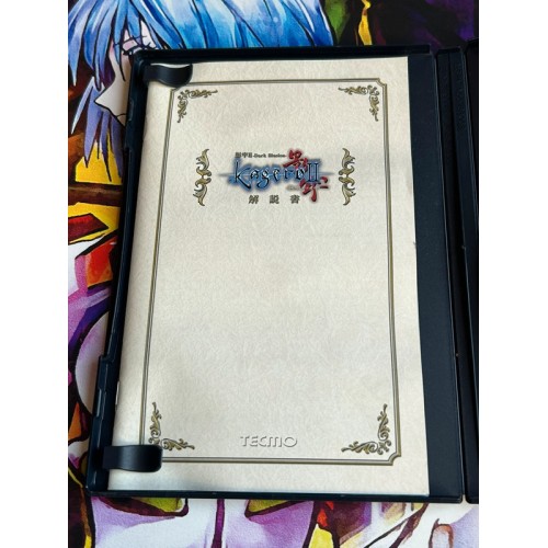 Trapt Kagero 2 II Dark Illusion - PS2