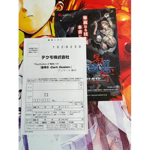 Trapt Kagero 2 II Dark Illusion - PS2