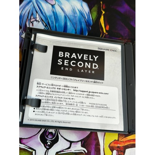 Bravely Second : End Layer - 3DS