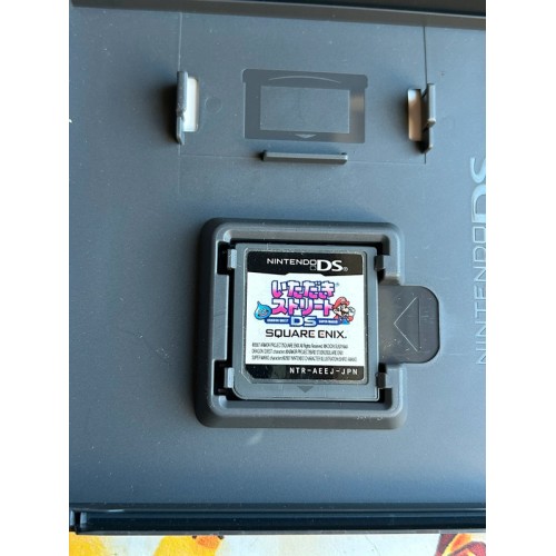 Itadaki Street DS - DS