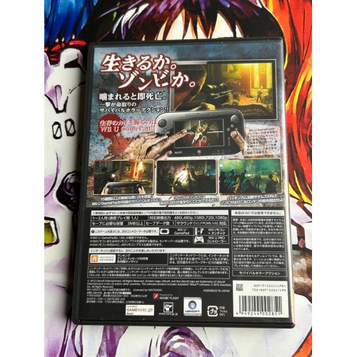 Zombi U - Wii U