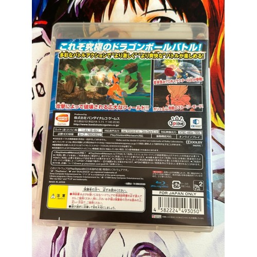 Dragon Ball Raging Blast - PS3