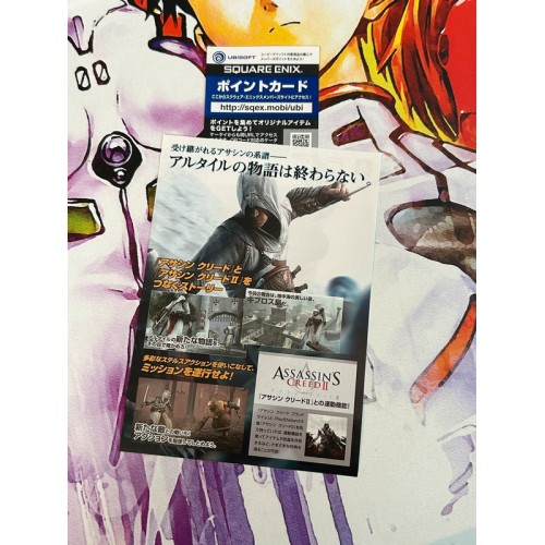 Assassin's Creed II / 2 - PS3