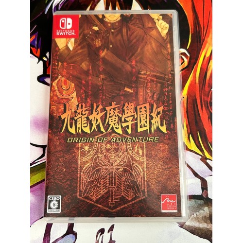Jaquette jeu Kowloon Youma Gakuenki : Origin of Adventure - Switch - Version Japonaise