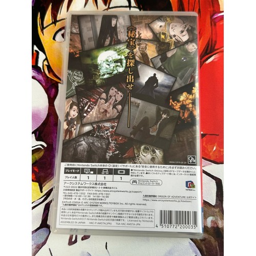 Kowloon Youma Gakuenki : Origin of Adventure - Switch