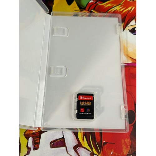 Kowloon Youma Gakuenki : Origin of Adventure - Switch