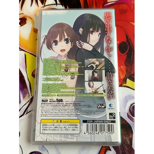 Memories Off : Yubikiri no Kikou - PSP