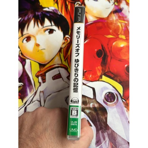 Memories Off : Yubikiri no Kikou - PSP