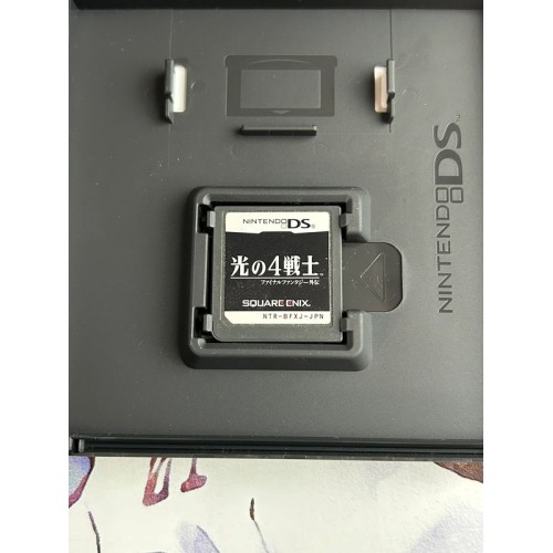 Hikari no 4 Senshi : Final Fantasy Gaiden - DS