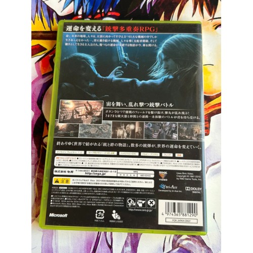 End of Eternity - Xbox 360