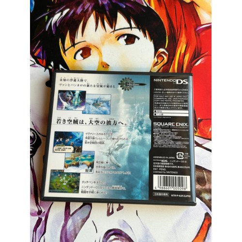 Final Fantasy 12 XII Revenant Wings - DS